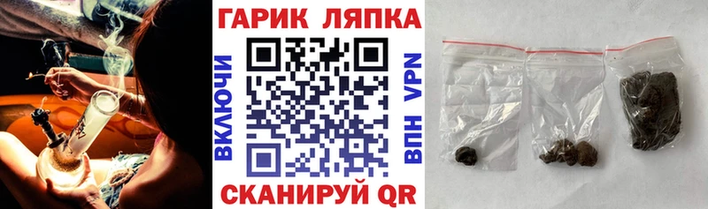 Хочу наркоту Тотьма ГАШ  A-PVP  Меф мяу мяу  Амфетамин  Кокаин  Конопля 