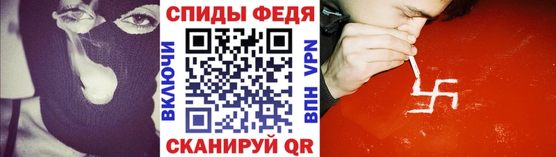 Amphetamine Premium  Тотьма 