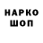 APVP крисы CK nikitosik shaitan
