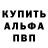 МЕТАДОН белоснежный Kajigrel