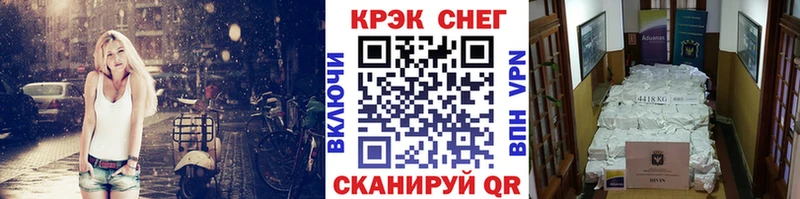 Cocaine 98%  кракен вход  Тотьма 