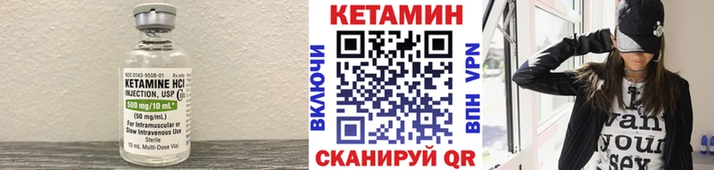 маркетплейс как зайти  Тотьма  КЕТАМИН ketamine 