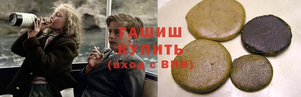 мефедрон мука Бронницы
