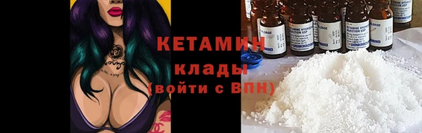 марихуана Бугульма