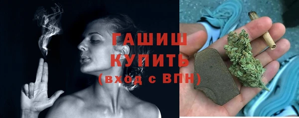 метамфетамин Рославль