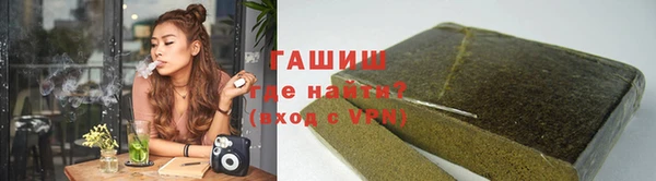 марихуана Бугульма