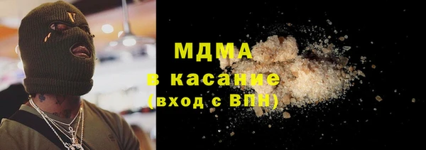 мефедрон мука Бронницы