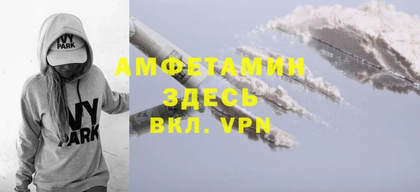 мефедрон мука Бронницы