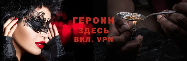 мефедрон мука Бронницы