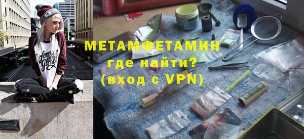 Альфа ПВП Бородино