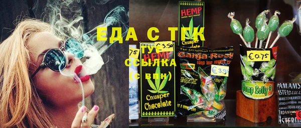 мефедрон мука Бронницы
