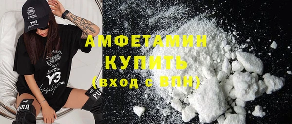 мефедрон мука Бронницы
