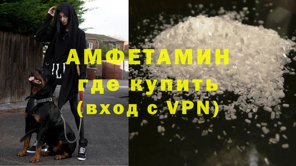 марихуана Бугульма