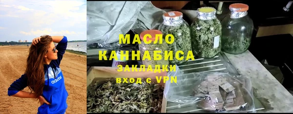 мефедрон мука Бронницы