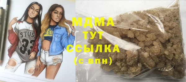 Альфа ПВП Бородино