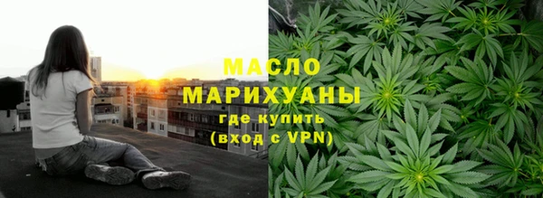 марихуана Бугульма
