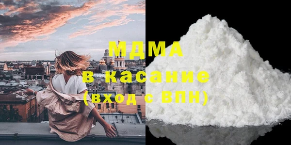 марихуана Бугульма