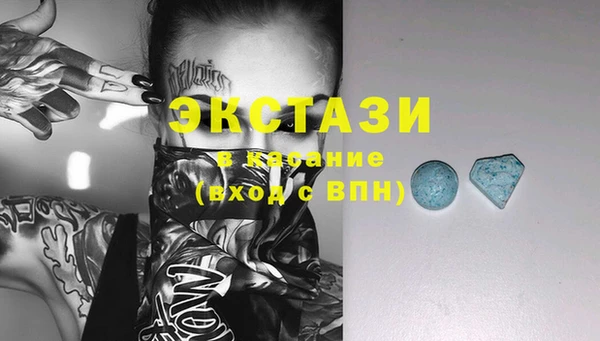Альфа ПВП Бородино