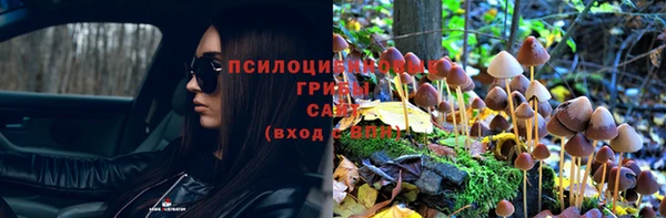 марихуана Бугульма