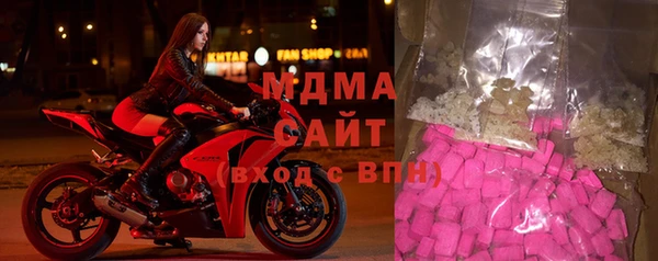 марихуана Бугульма