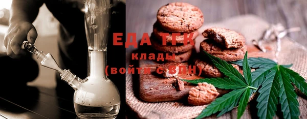 мефедрон мука Бронницы