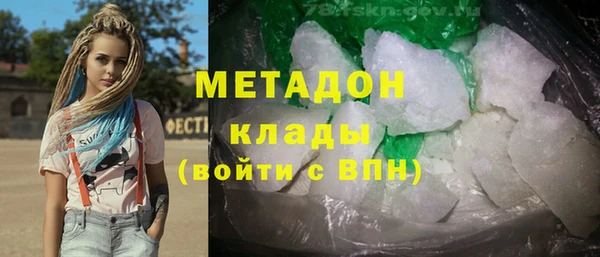 марихуана Бугульма