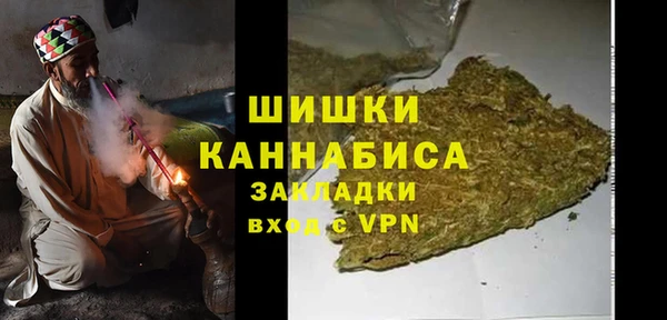 мефедрон мука Бронницы