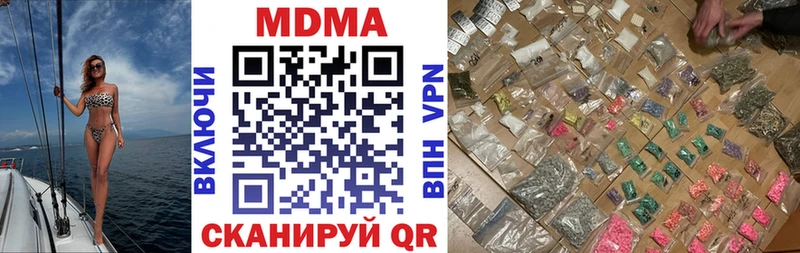 МДМА crystal  MEGA как войти  Тотьма 