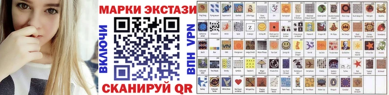 Наркотические марки 1500мкг  Тотьма 