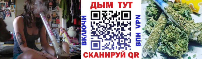 где продают   blacksprut ONION  Конопля Ganja  Тотьма 